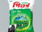 সুপার পিউর ফুল ক্রিম মিল্ক পাউডার ২০০ গ্রাম