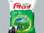 সুপার পিউর ফুল ক্রিম মিল্ক পাউডার ২ কেজি