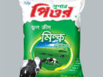 সুপার পিউর ফুল ক্রিম মিল্ক পাউডার ৫০০ গ্রাম