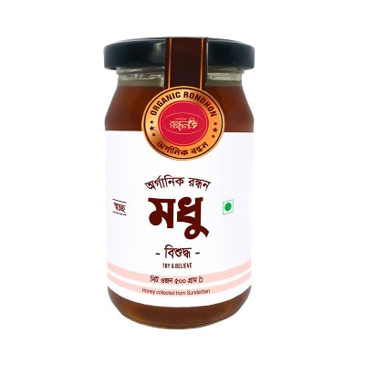 Organic Rondhon Raw Honey